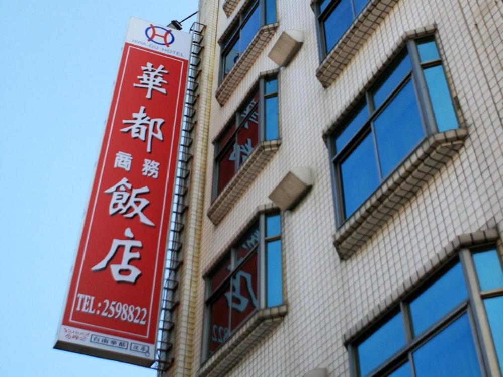 Hwa Du Hotel Tchaj-nan Exteriér fotografie