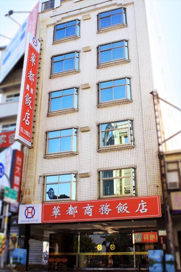 Hwa Du Hotel Tchaj-nan Exteriér fotografie
