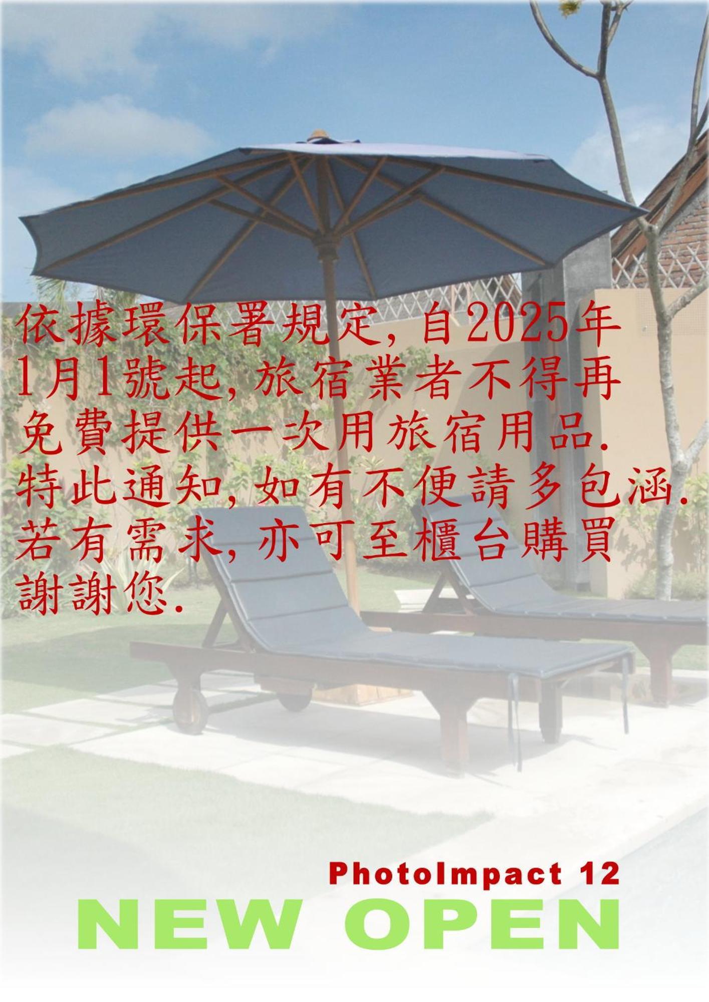 Hwa Du Hotel Tchaj-nan Exteriér fotografie